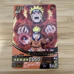 ナルト疾風伝　ナルティメットフォーメーション　うずまきナルト　2007年 ナルト疾風伝 ナルティメットフォーメーション うずまきナルト 2007年