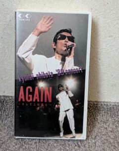 柴田恭兵 AGAIN そしてこの夜に コンサートビデオ VHSのサムネイル