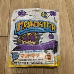 マッドマター　パープルのサムネイル