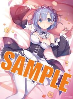 レム ポスターのサムネイル