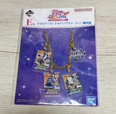 アイカツ 一番くじ E賞 アイカツカードバッグチャーム 藤堂ユリカ