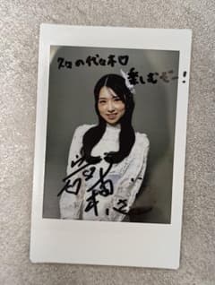 AKB48 岩立沙穂 春コン　チャンスくじ　Ｋ賞サイン入りチェキ AKB48 岩立沙穂 春コン チャンスくじ K賞サイン入りチェキ - メルカリ