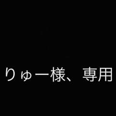 テニスグリップのサムネイル