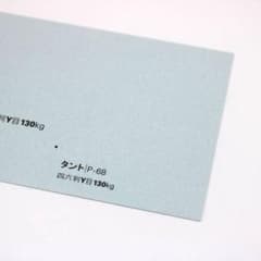TANT タント P-68 100kg A5(210×148) 200枚のサムネイル