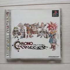 クロノ・トリガー プレイステーション ソフトのサムネイル
