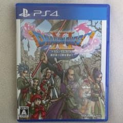 ドラクエ11　PS4版のサムネイル