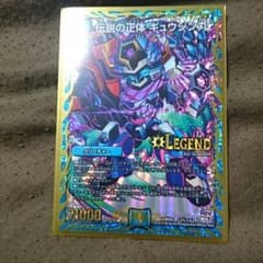 デュエマ ギュウジンマルのサムネイル