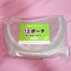 ちいかわ エニマイくじ ポーチ 13 ちいかわ ハチワレのサムネイル