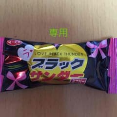 専用 ^o^ 7つの習慣のサムネイル