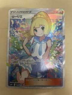 リーリエ SR SM4+ GXバトルブースト 119/114 - メルカリ