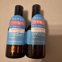 プロダクト　ヘアシャインセラム　50ml 2本セットのサムネイル