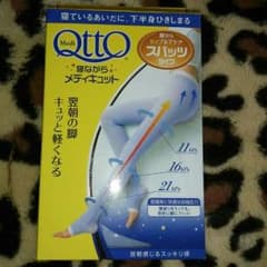 ドクターショール寝ながらメディキュット,のサムネイル