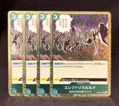 エレクトリカルナ 4枚セット エレクトリカルルナ OP08-036 R 4枚セット② - メルカリ