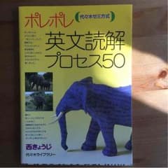 ポレポレのサムネイル