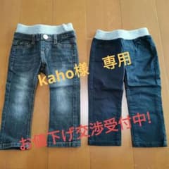 男児　長ズボン　2枚セットのサムネイル