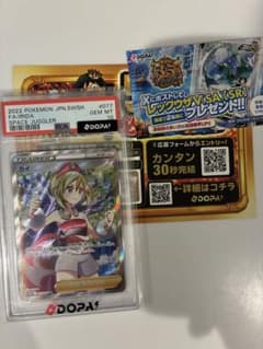 カイ SR ソード&シールド 拡張パック スペースジャグラー キラ 077/0…のサムネイル