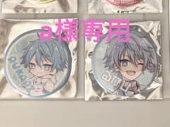 くろすと るかぴ 缶バッジのサムネイル