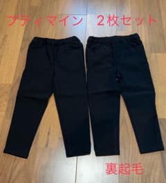 プティマイン　petit main 裏起毛パンツ　二枚セット　ブラックのサムネイル