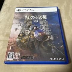 紅の砂漠 PS5 ソフトのサムネイル