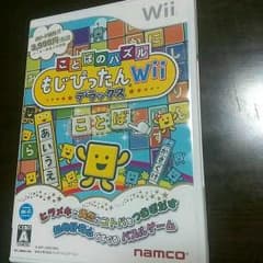もじぴったん　wii 　デラックスのサムネイル