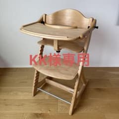 大和屋　すくすくチェアプラス　テーブル付　ナチュラル　美品のサムネイル