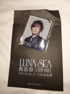 LUNA SEA 復活祭 ギフトエンベロップ アクリルキーホルダー INORANのサムネイル