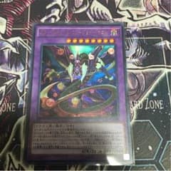 スターヴヴェノムフュージョンドラゴンのサムネイル