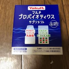 値下げ‼️ヤクルト　プロバイオティクスのサムネイル