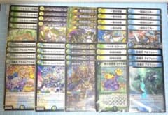 DM トリーヴァ ゴルギーオージャー デッキ パーツ 未使用 セット メルカリ便 DM トリーヴァ ゴルギーオージャー デッキ パーツ 未使用 セット