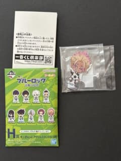 블루 록 이치 반 쿠지 결전의 각오 H상 사도 용성