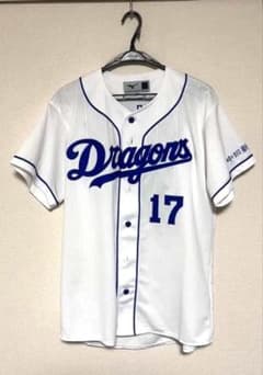 中日ドラゴンズ 柳裕也選手 ホームレプリカユニフォーム 背番号17 L