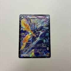時空の封殺ディアスZ 殲滅の覚醒者ディアボロスZ シク シークレット