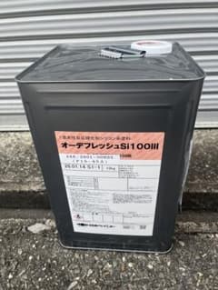 オーデフレッシュSi100III P19-85Aのサムネイル