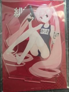 Aria the Scarlet Ammo Acrylic Stand