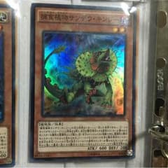 遊戯王 サンデウキンジーのサムネイル