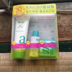 ノブACアクティブウォシングフォーム限定セットのサムネイル