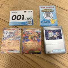 【値下げ】スタートデッキ100 バトルコレクション メガリザードンY exミラ-のサムネイル