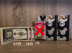 あきさくらさん専用のサムネイル