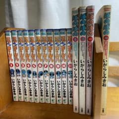 忍ペンまん丸  全11巻　全巻セット（5巻以降初版） おまけ付き　漫画　ガンガンのサムネイル
