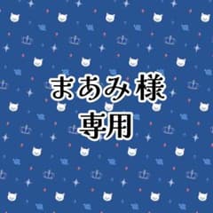 蒼居ルイト 返礼品(グッズ)のサムネイル