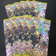 ポケモンカード　イーブイヒーローズ　10 パック　未開封　①のサムネイル