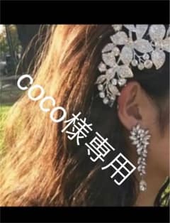 ブライダル クリスタルロングイヤリングのサムネイル