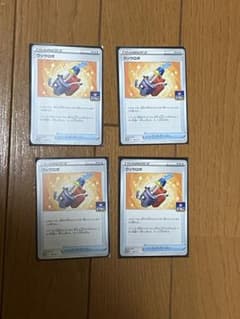 ポケカ ウッウロボ 4枚 最安値 【ポケモンカードゲーム】のサムネイル