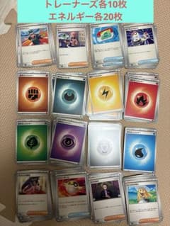 250枚以上】ポケモンカード汎用 デッキパーツまとめ売り - メルカリ