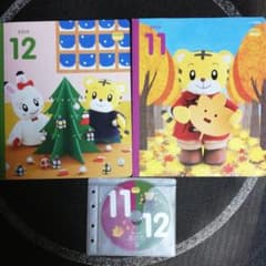 こどもちゃれんじぽけっと(2～3歳児用)19年度11月号・12月号の絵本とDVDのサムネイル