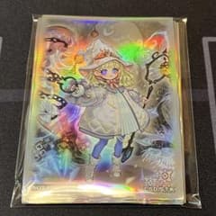 白き森のリゼット スリーブ 15枚セット - メルカリ