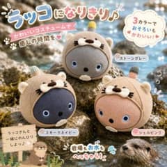 NICOBO（ニコボ）用 ハンドメイド服 ラッココスチューム - メルカリ
