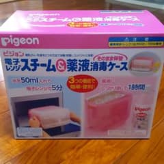 ピジョン　電子レンジスチーム＆薬液消毒ケースのサムネイル
