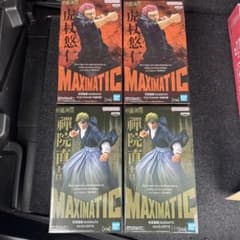 呪術廻戦 死滅回游 MAXIMATIC 虎杖悠仁 禪院直哉 4個セット - メルカリ