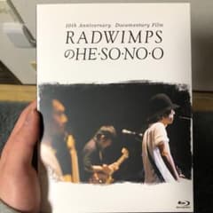 RADWIMPSのHE・SO・NO・O Documentary Film('1…のサムネイル